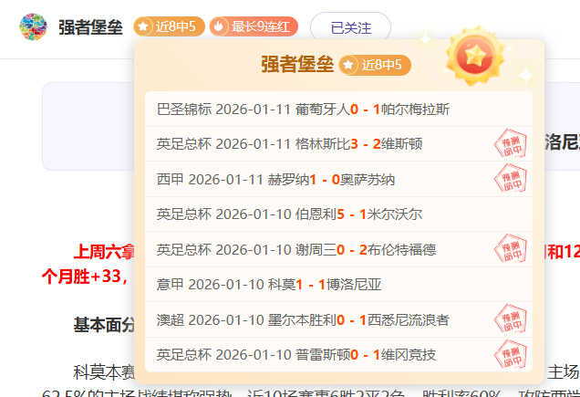 拜仁,力克巴黎圣,日耳曼,征途国际厅下载,征途国际厅娱乐,征途国际厅官网,征途国际厅a超凡国际