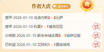 徐一璠,杨钊煊迪拜,女双半决赛,征途国际厅下载,征途国际厅娱乐,征途国际厅官网,征途国际厅a超凡国际