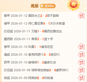 泰国足坛冠,军梦碎,越南连续三,征途国际厅下载,征途国际厅娱乐,征途国际厅官网,征途国际厅a超凡国际