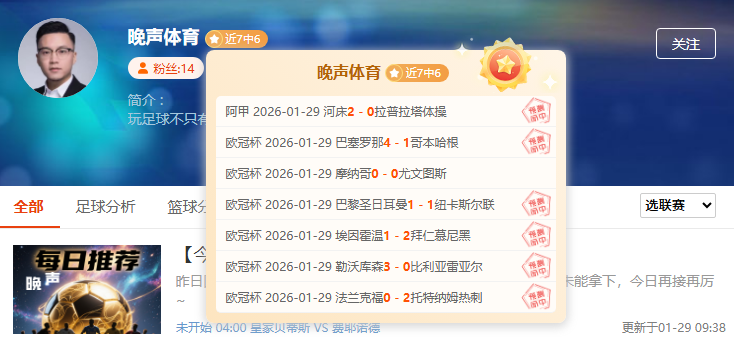 拜仁官方,基米希等国,家队球员周,征途国际厅下载,征途国际厅娱乐,征途国际厅官网,征途国际厅a超凡国际