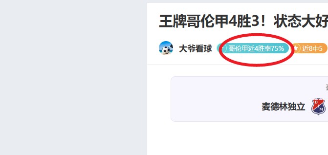 西甲官方撤,对奥尔莫注,册禁令,征途国际厅下载,征途国际厅娱乐,征途国际厅官网,征途国际厅a超凡国际