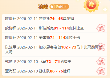 斯图加特,横扫波鸿,德甲首轮盛,征途国际厅下载,征途国际厅娱乐,征途国际厅官网,征途国际厅a超凡国际