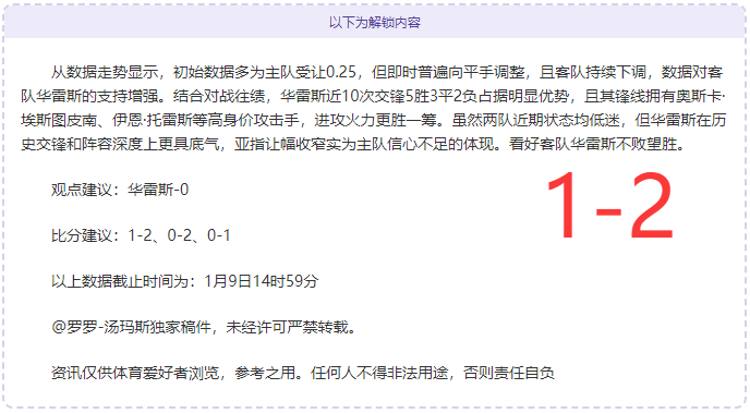 湖勇巅峰对,决在即,文森特期待,征途国际厅下载,征途国际厅娱乐,征途国际厅官网,征途国际厅a超凡国际