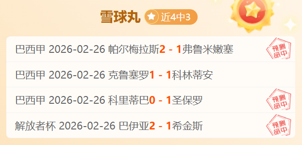 年后创新步,伐与标准三,分制助力,征途国际厅下载,征途国际厅娱乐,征途国际厅官网,征途国际厅a超凡国际