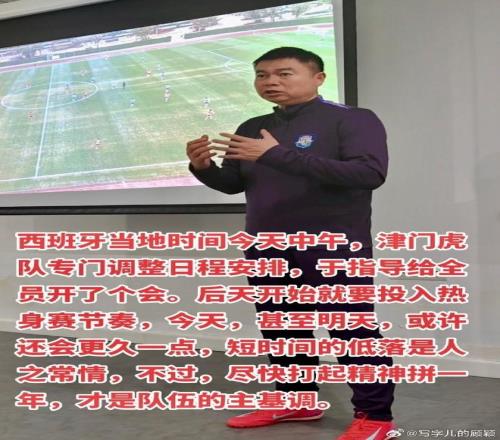 拉门斯解析,挤门将战术,理解与喜爱,征途国际厅下载,征途国际厅娱乐,征途国际厅官网,征途国际厅a超凡国际