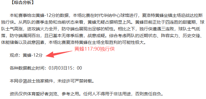上海海港对,阵长春亚泰,中超第二轮,征途国际厅下载,征途国际厅娱乐,征途国际厅官网,征途国际厅a超凡国际