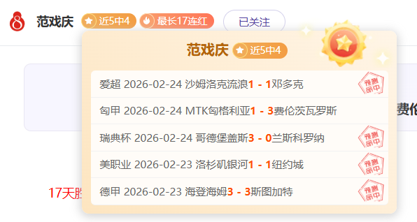 富查伊拉客,场遭遇滑铁,紧急备战攻,征途国际厅下载,征途国际厅娱乐,征途国际厅官网,征途国际厅a超凡国际