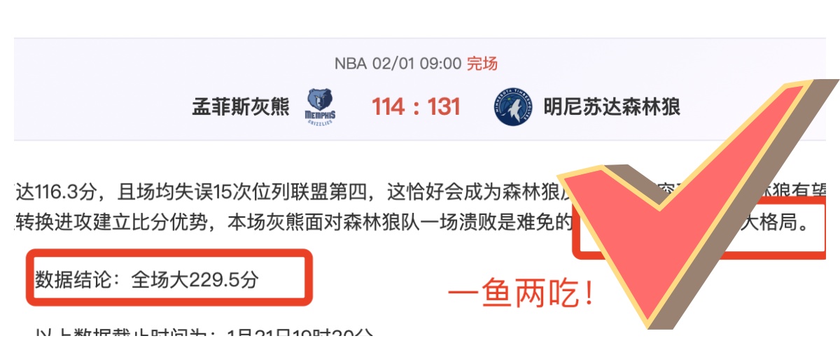 富查伊拉客,场遭遇滑铁,紧急备战攻,征途国际厅下载,征途国际厅娱乐,征途国际厅官网,征途国际厅a超凡国际