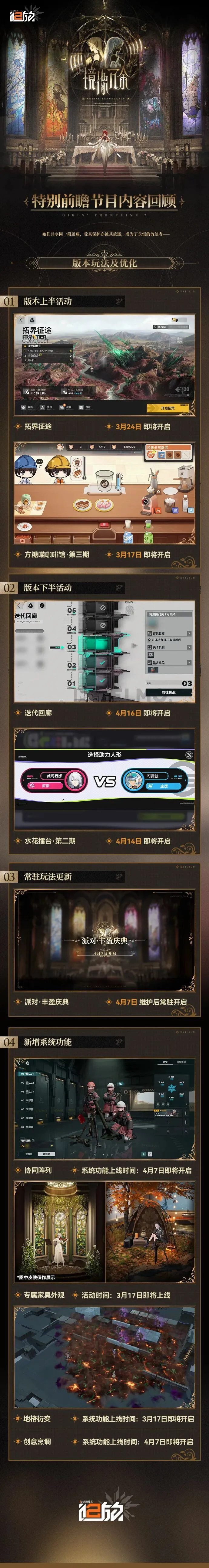 揭秘德甲精,彩对决,不莱梅,征途国际厅下载,征途国际厅娱乐,征途国际厅官网,征途国际厅a超凡国际