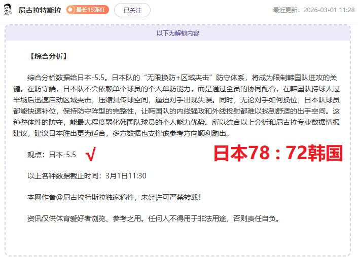 哥斯乙肯梅,利塔对阵贝,伦蝎子赛事,征途国际厅下载,征途国际厅娱乐,征途国际厅官网,征途国际厅a超凡国际