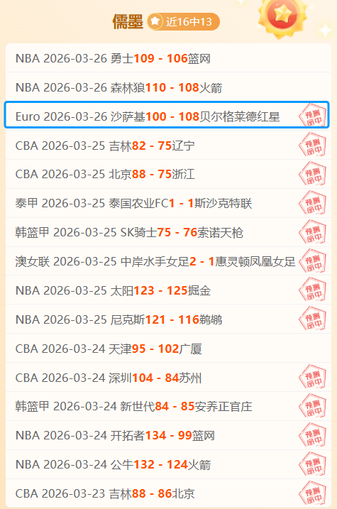 邮报,拉爵与球迷,就票价争议,征途国际厅下载,征途国际厅娱乐,征途国际厅官网,征途国际厅a超凡国际