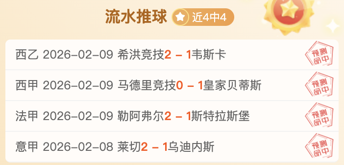 英超征程,水晶宫以,负领先,征途国际厅下载,征途国际厅娱乐,征途国际厅官网,征途国际厅a超凡国际