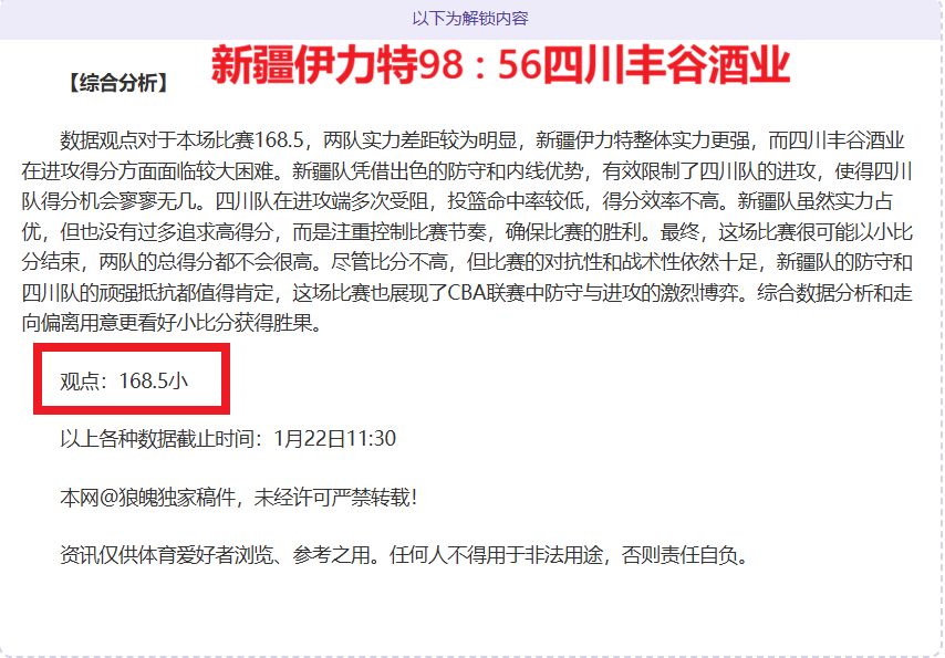土耳其大乐,透期号专家,推荐质合分,征途国际厅下载,征途国际厅娱乐,征途国际厅官网,征途国际厅a超凡国际