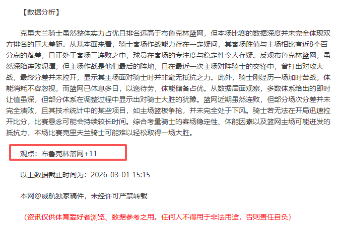 大乐透期号,专家推荐,质合分析前,征途国际厅下载,征途国际厅娱乐,征途国际厅官网,征途国际厅a超凡国际