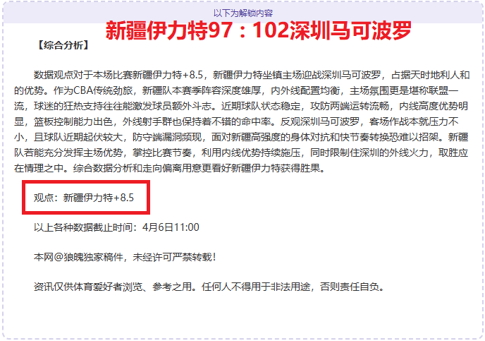 美加墨世界,杯西班牙小,组赛赛程一,征途国际厅下载,征途国际厅娱乐,征途国际厅官网,征途国际厅a超凡国际
