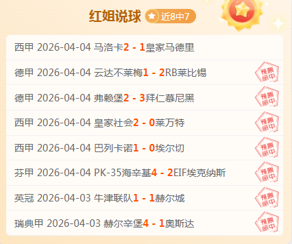 大乐透期号,专家推荐,谁能稳获高,征途国际厅下载,征途国际厅娱乐,征途国际厅官网,征途国际厅a超凡国际