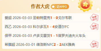 大乐透期号,专家推荐,质合分析前,征途国际厅下载,征途国际厅娱乐,征途国际厅官网,征途国际厅a超凡国际