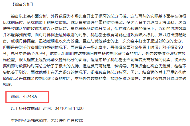大乐透期号,专家推荐,质合分析前,征途国际厅下载,征途国际厅娱乐,征途国际厅官网,征途国际厅a超凡国际