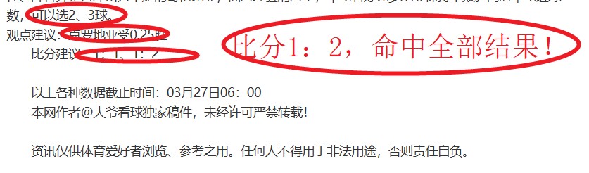 南美杯,西恩夏诺,米内罗竞技,征途国际厅下载,征途国际厅娱乐,征途国际厅官网,征途国际厅a超凡国际