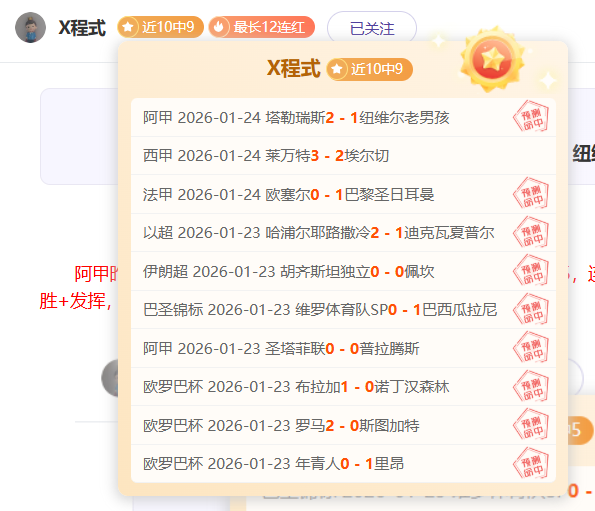 大乐透期号,专家推荐,质合分析前,征途国际厅下载,征途国际厅娱乐,征途国际厅官网,征途国际厅a超凡国际