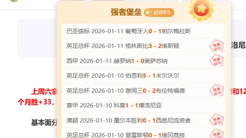 拜仁2-0力克巴黎圣日耳曼，梅西姆巴佩黯然退场，欧冠16强征程结束