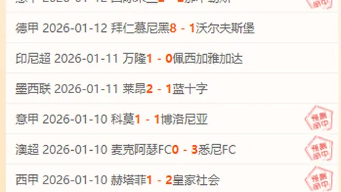 泰国足坛冠军梦碎，越南连续三年加冕荣耀