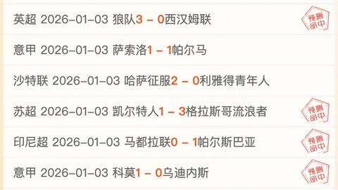 乒超总决赛：孙颖莎VS王曼昱巅峰争霸