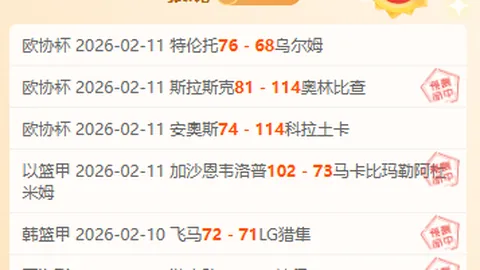 斯图加特5-0横扫波鸿，德甲首轮盛宴精彩回顾
