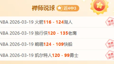 2025省港盃赛事直播免费，香港队客场激战时间定于晚上7：30。