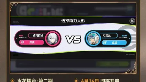 揭秘德甲精彩对决：不莱梅VS霍芬海姆深度剖析，独家比分预测大放送！