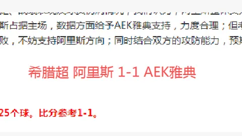 中超新军迎奥斯卡加盟，归化军团实力再升级