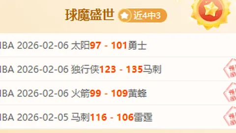 七大罪：起源手游版今日发布，专家推荐质合分析前区十码