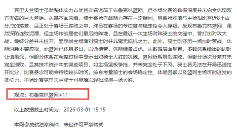 大乐透期号专家推荐：质合分析前区十码表现对比