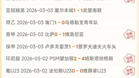 布朗接受核磁共振，德国队报到存疑