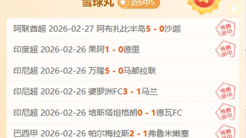 罗马诺独家爆料：西汉姆队即将迎来迪萨西，重磅租借协议即将尘埃落定！