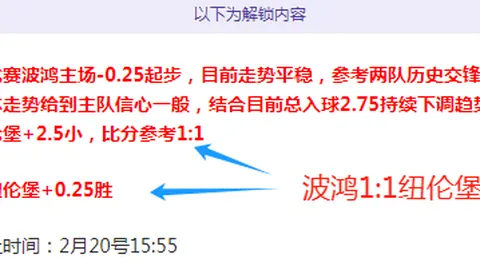 德天空：红军关注回购夸安萨，合同含8000万欧回购条款