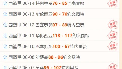 征途国际娱乐征途国际娱乐官网风向突变争议升温