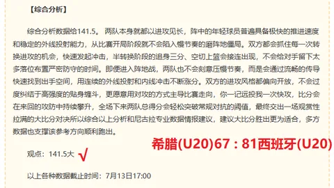 征途国际娱乐 135615
