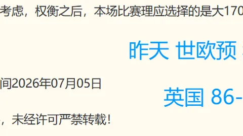 征途国际娱乐征途国际娱乐官网数据冲到140726引发关注