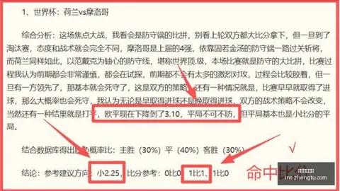 征途国际娱乐 141207